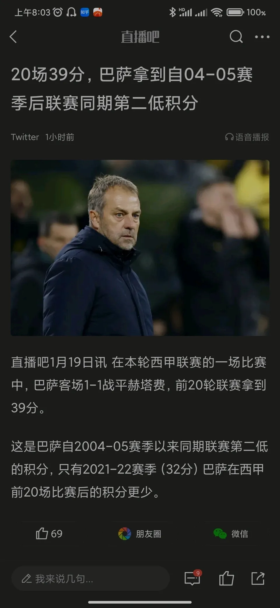 爱游戏-德罗巴官方宣布重返赛场新规，切尔西引发争议！比赛高潮迭起的简单介绍