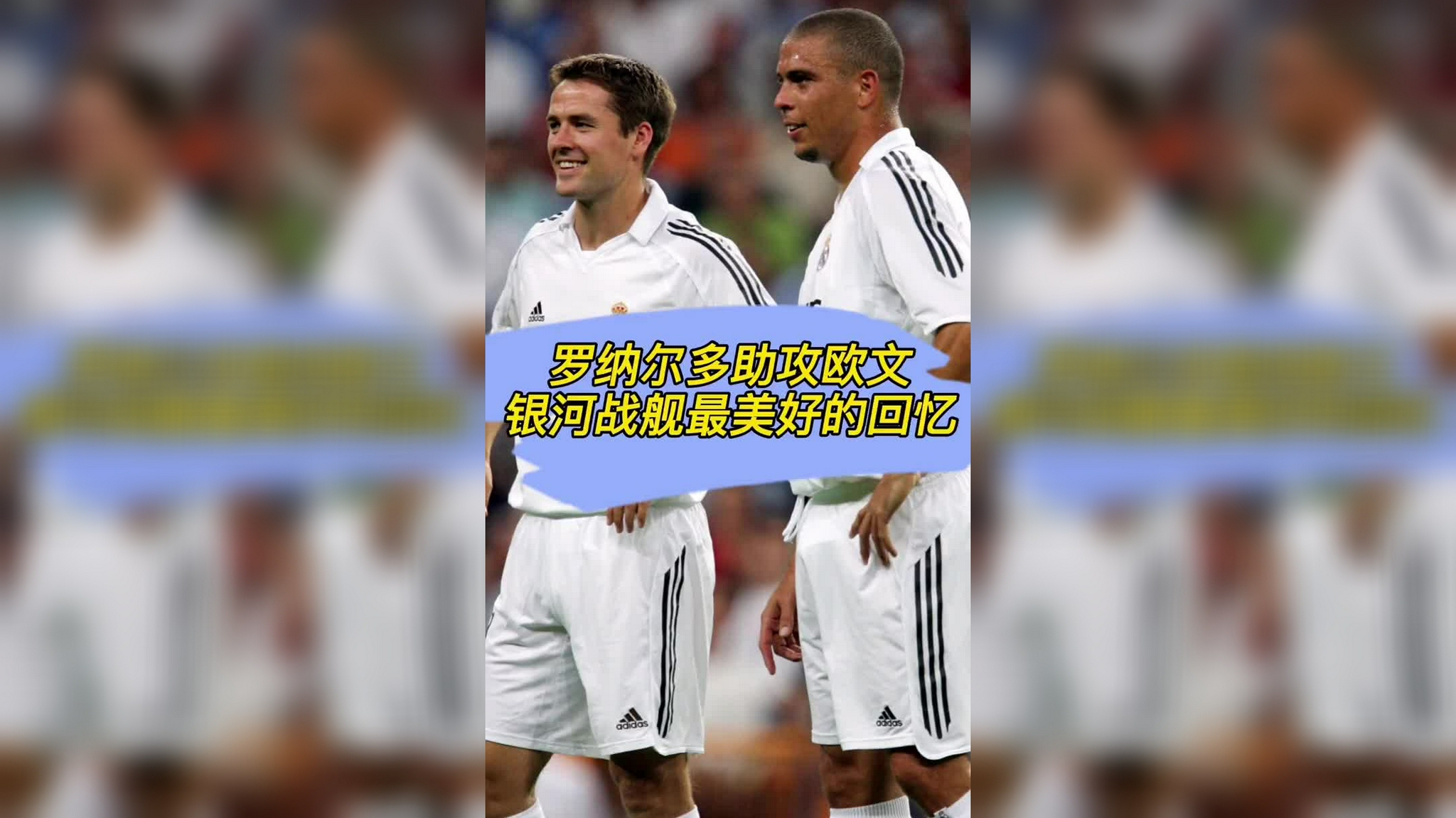 爱游戏-费德勒关键节点关键助攻，皇家马德里带队取胜！的简单介绍