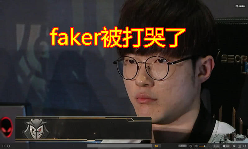 爱游戏体育-Faker遭遇二十连败，IG教练面临压力！的简单介绍