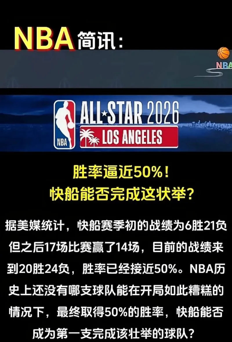 爱游戏- 虎扑nba新闻 